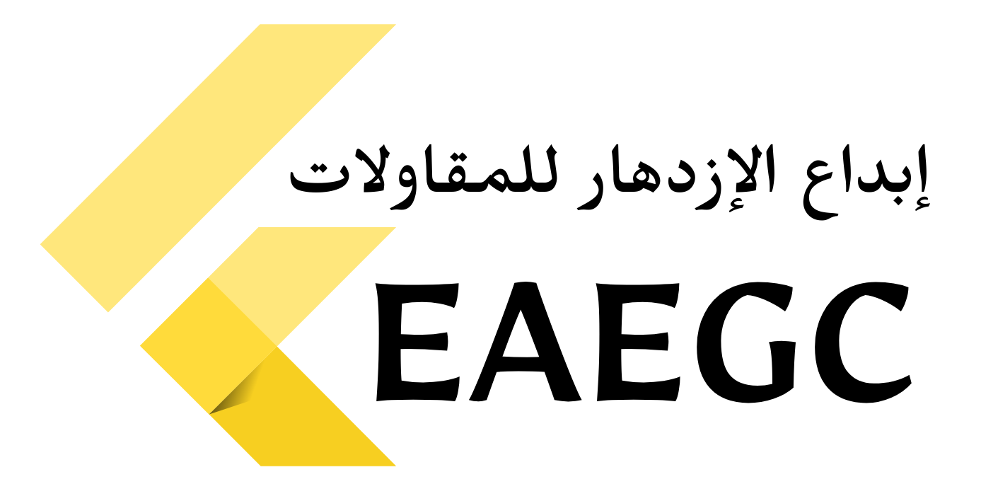 EAEGC